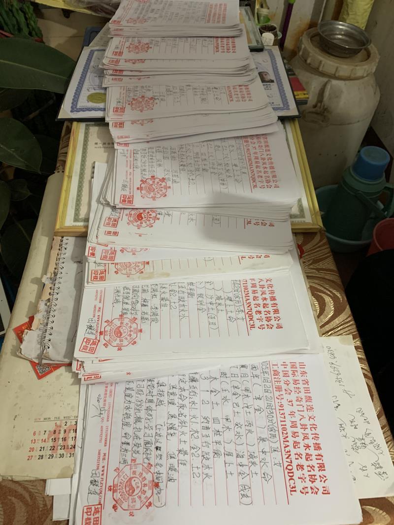 宁陕用案例说话 起名实力